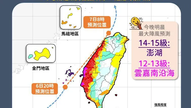 丹娜絲16:00起影響最劇　強度還在增強「新竹以南沿海」剉咧等