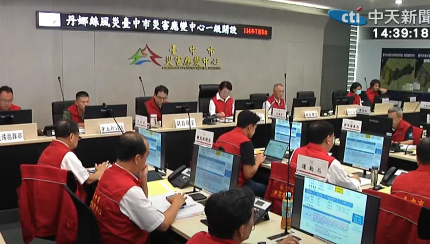丹娜絲颱風來襲台中市今晚、明停班停課　盧秀燕坐鎮指揮防災