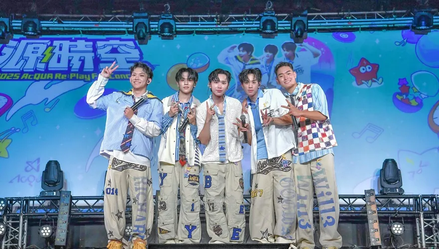 AcQUA源少年5人合體了！須弘道留學驚喜露面　嗨翻粉絲