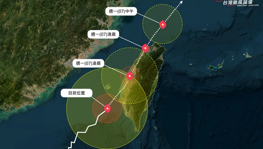 中颱丹娜絲再增強！今深夜恐登陸彰雲嘉