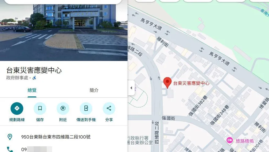 丹娜絲襲台！台東災變中心電話「誤植民眾號碼」　苦主手機慘被打爆