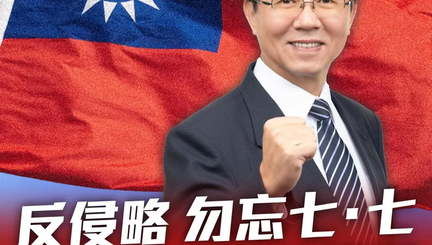 開嗆賴清德不敢講抗日勝利　謝龍介：立即規劃93紀念活動