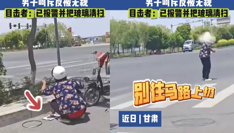 誇張！陸大媽朝馬路撒玻璃碎片　竟是為增加兒修車廠生意