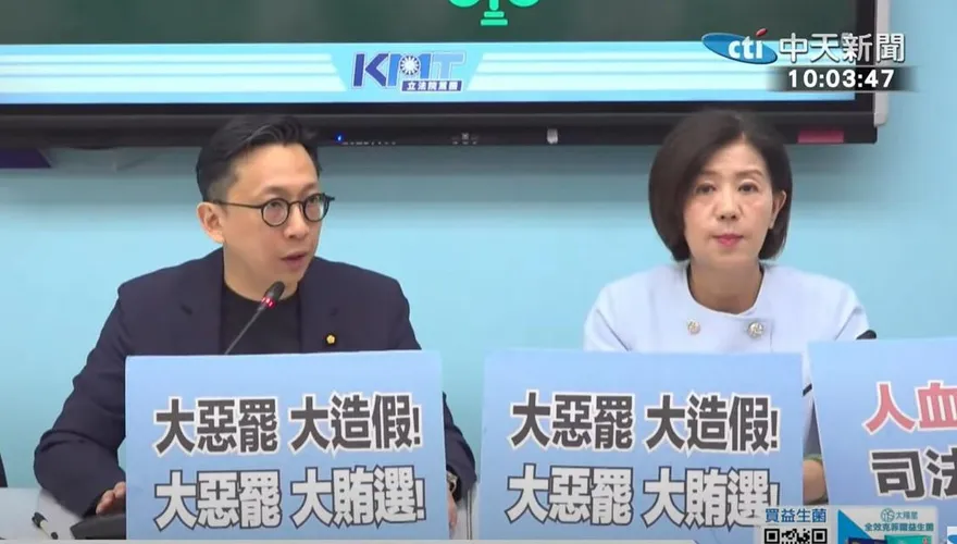 影/控賴坤成挺大罷免涉期約賄選　國民黨團：司法雙標