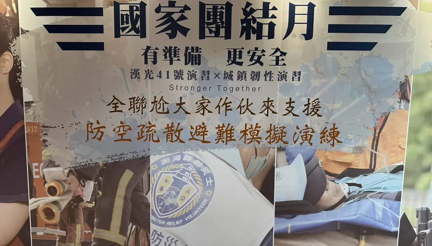 史上首次「漢光」結合城鎮演習　大賣場防空避難流程曝光