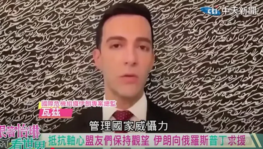 跟著怡琳看世界/伊朗孤軍奮戰、北韓收穫滿滿——俄羅斯對兩盟友「差別待遇」引關注