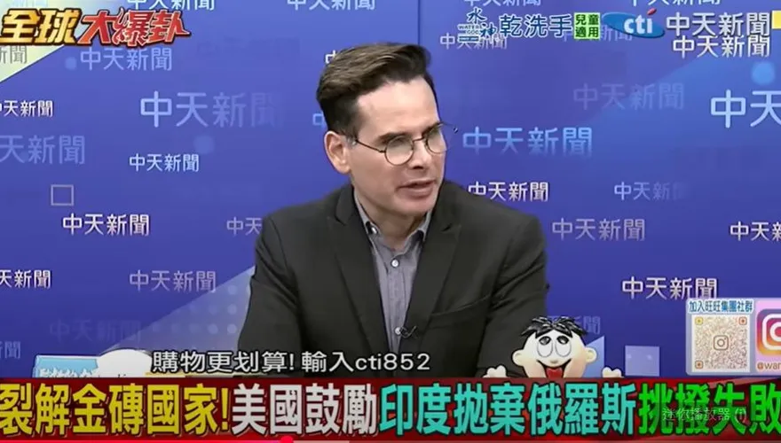 影/美國想「撬走」印度不要參加金磚？方恩格：很困難