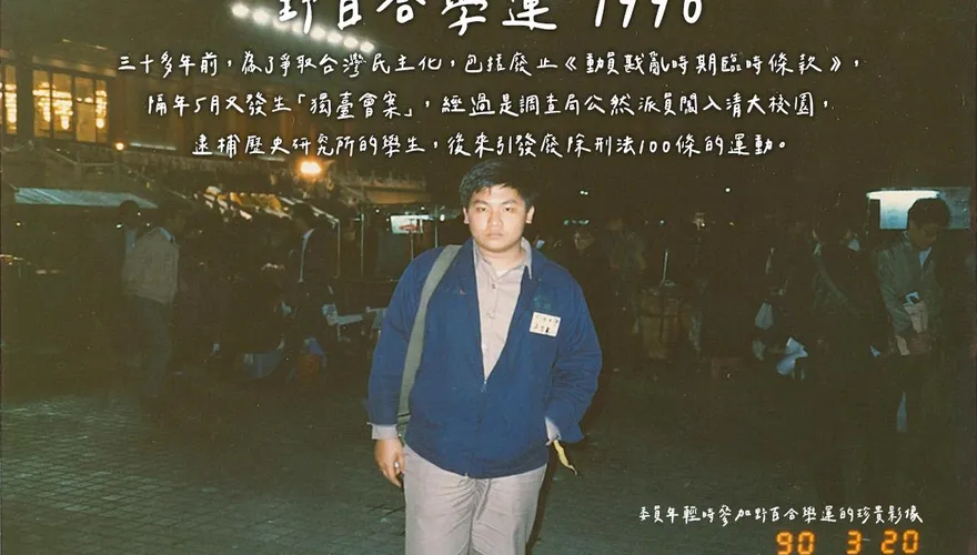 柯建銘嗆刑法100條伺候　吳宗憲回擊：我上街頭時你在哪？
