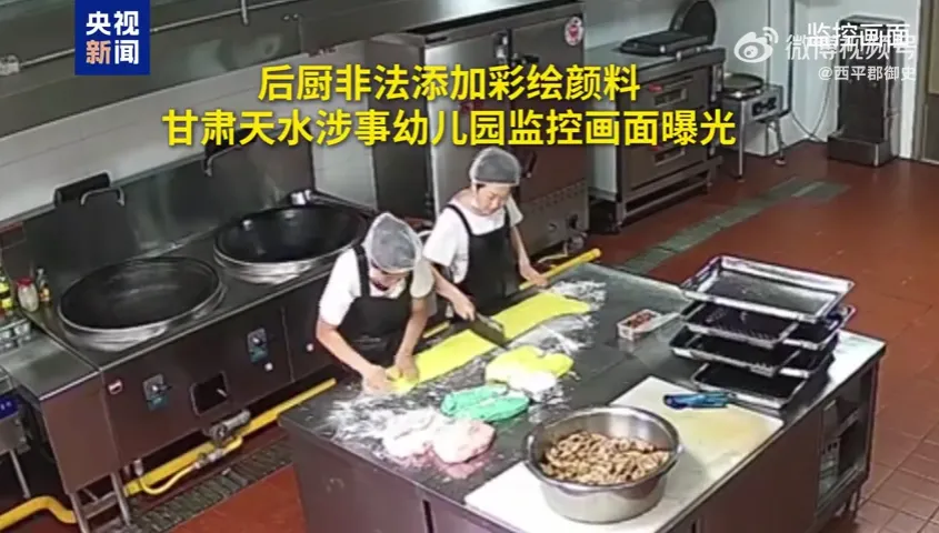 陸幼兒園師生集體鉛中毒！醫警告恐傷腦發育　聯合國表關切