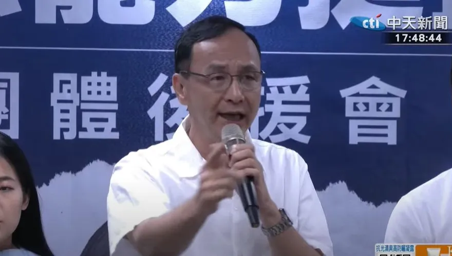 藍營堅持不讓步！朱立倫：台電千億撥補「談都不用談」