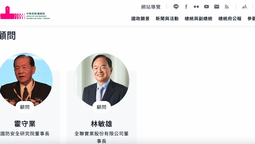 賴曹心結已起？總統府防衛韌性委員會顧問移除曹興誠