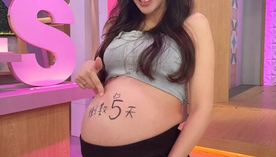 蔡允潔挺9月孕肚連趕3通告！預產期倒數仍工作8小時