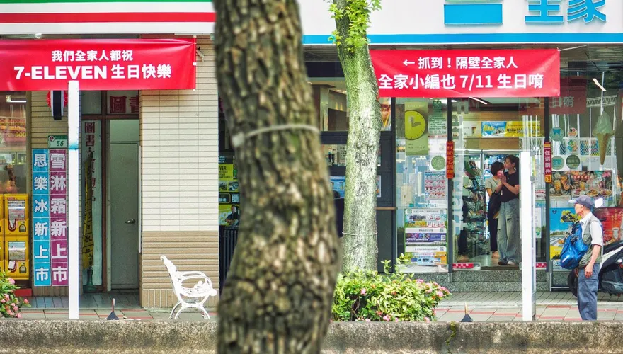 7-11變全家人！2超商互掛紅布條慶生　萊爾富喊被排擠