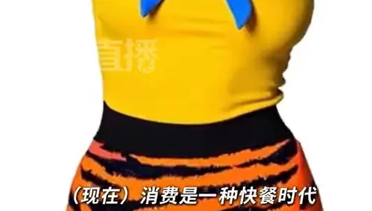 敢穿嗎？「孫悟空泳裝」陸網路暴紅　網笑：湊齊師徒4人