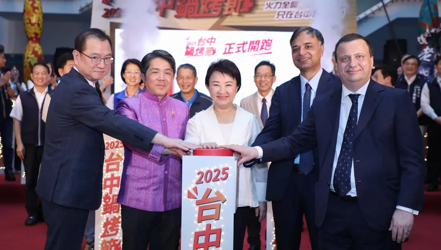 2025台中鍋烤節開跑　盧秀燕攜手4國駐台代表推美食外交