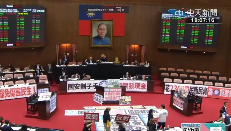 立院三讀國民黨版「普發現金萬元特別條例」　但民眾想領錢還得等等
