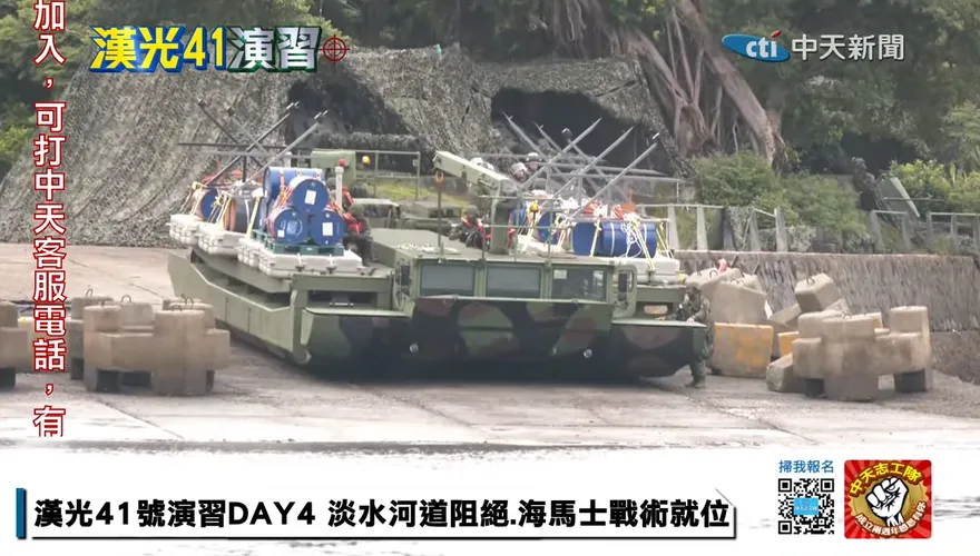 直播/漢光DAY 4　戰術就位！淡水河道口實操爆破「阻絕鏈」
