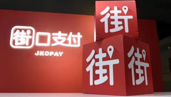 家樂福、Mia C'bon暫停用街口　業者：恢復即公告