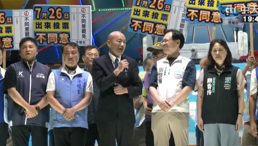 韓國瑜痛批「大罷免大鬼扯」！台中趕場桃園力挺涂權吉