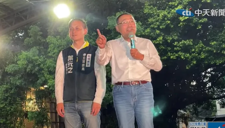 助講葉元之　侯友宜喊話「1人拉50票」：別讓認真立委被罷掉
