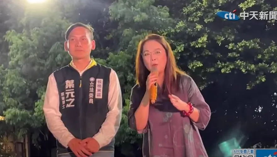 「瓊瑤劇女神」也站台　喊話選民：別讓葉元之被流言打敗