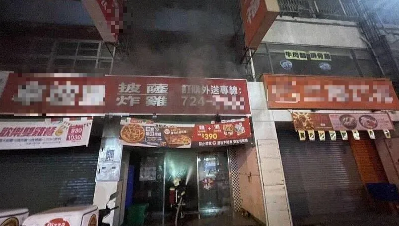 影/知名pizza品牌彰化分店大火！　住戶被嗆醒緊急逃屋外