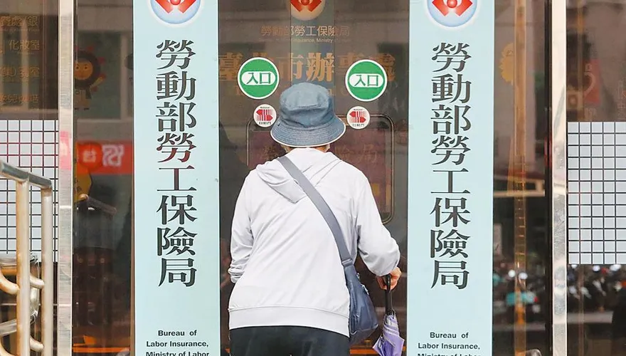 搶搭勞保年金結算　勞保達人揭時機：若選這天少領1個月