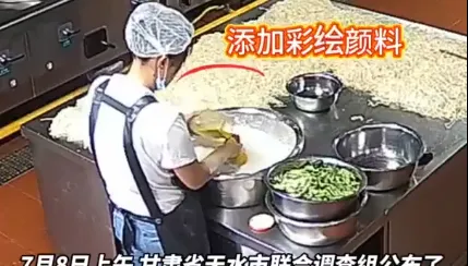 陸幼兒園食物加「彩繪顏料」致鉛中毒…懲處結果曝光了