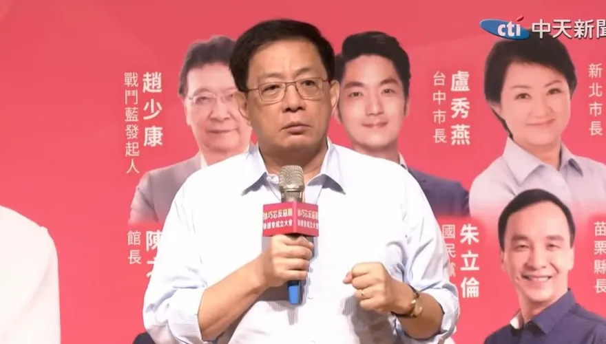 管中閔領軍！藍白推民間版關稅衝擊影響評估
