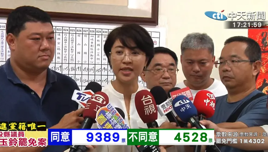 影/南投破萬人投同意罷免綠議員陳玉鈴！許淑華說話了