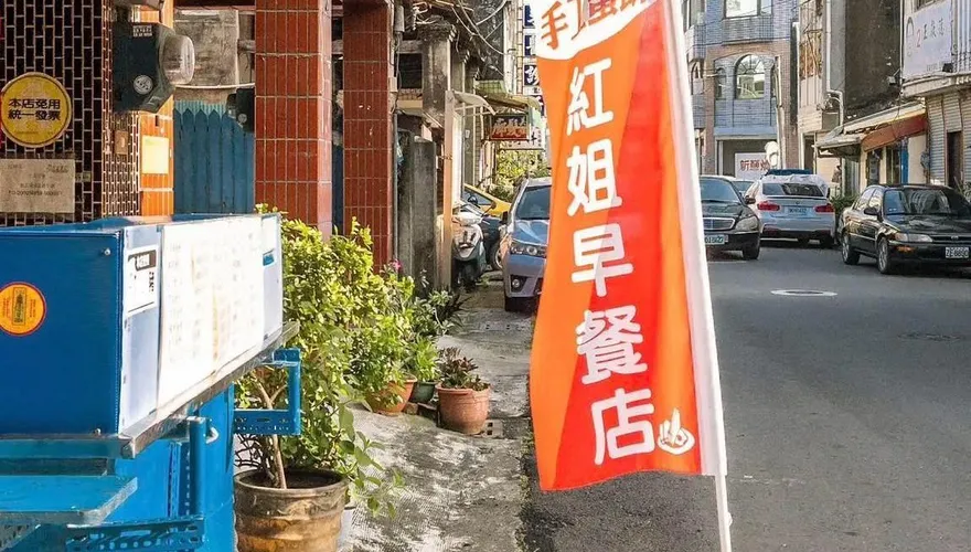 早餐店撞名「紅姐」爆紅　網狂刷5星評論「留4字金句」