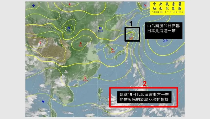 又有颱風？專家：注意7/16起菲律賓東方熱帶系統發展