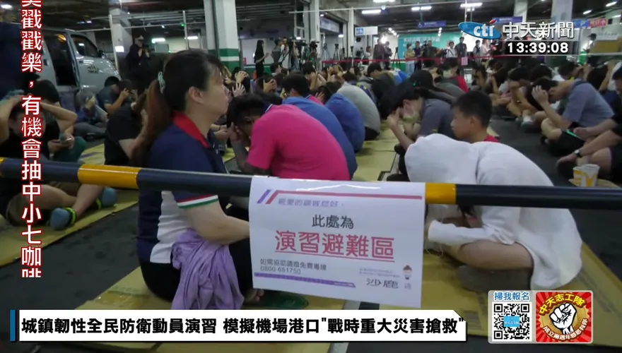 城市韌性演習首操演民生配售！　戰時每人每月可配物資曝光