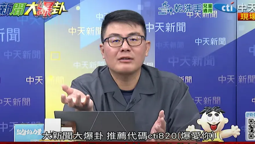 影/普發1萬卓榮泰只想到冰箱、遙控飛機　黃揚明傻眼：是當救命錢