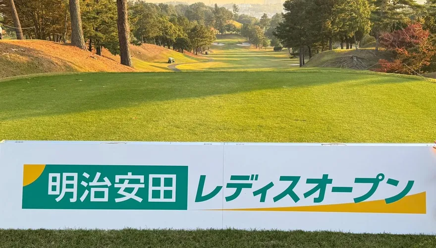 熊出沒注意！日本女子高球賽緊急喊卡　 選手急搭車撤離