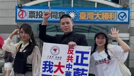 閩南狼穿西裝衝國民黨抗議慘遭大雨襲擊　不到10分鐘就開溜