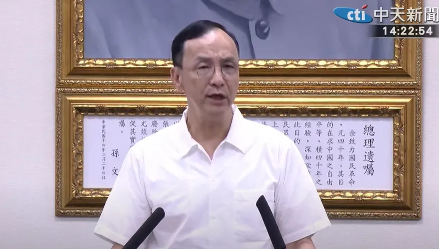 加重虐童刑責三讀　朱立倫：譴責民進黨立委投反對票