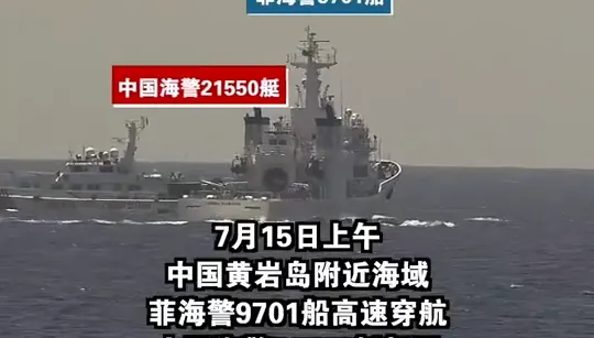 影/中菲南海衝突畫面曝！陸控菲船「危險抵近」　最近僅距百米