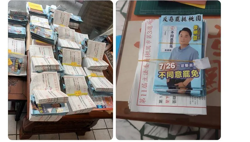 反罷免文宣案疑雲　知情人士：綠營急需另闢新戰場