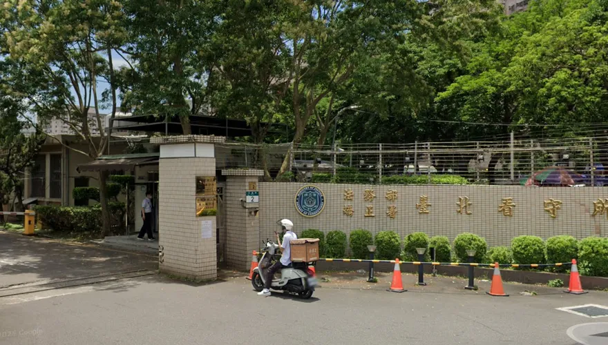 台北看守所竟誤放人犯！北所致歉：究查責任疏失