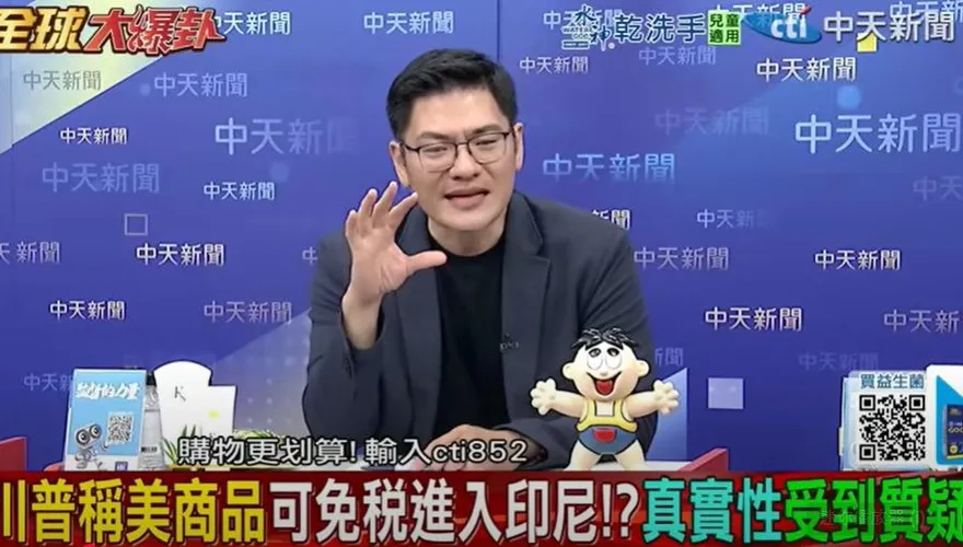 影/美商務部報告將出爐…翁履中：若台遭點名「涉國安」超慘