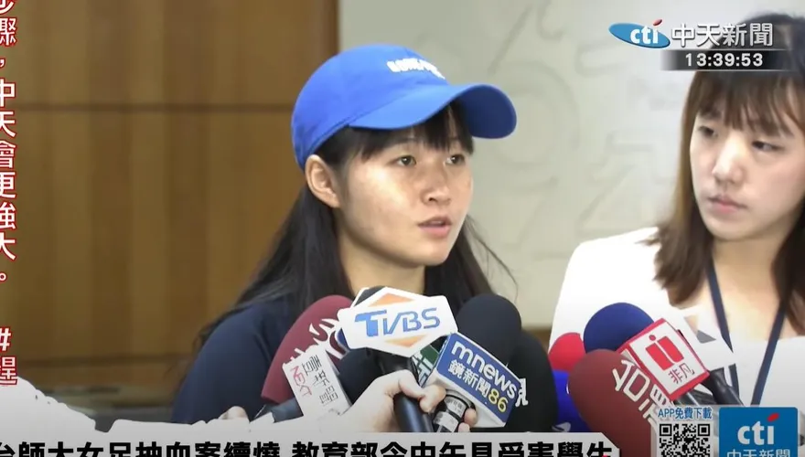 教育部怒了！重懲台師大抽血案　擬撤教練證、究責校長