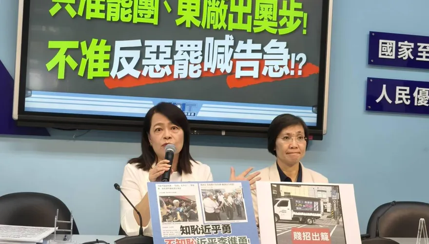 憂「飛彈簡訊」重演　藍警告賴清德：別再用奧步影響選情