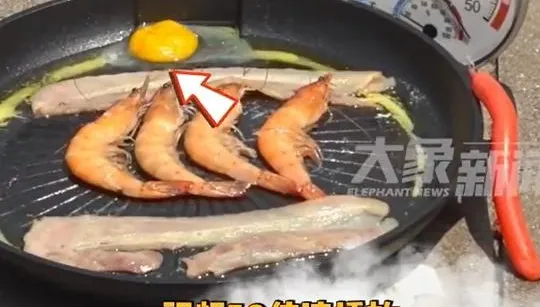 影/熱炸！陸媒實測鄭州地面逾70℃「烤熟蝦子」　全網驚呆