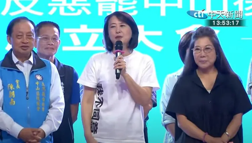 卓榮泰稱普發1萬違憲　王鴻薇：用更大民主表達「我們不同意」