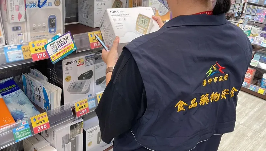 蝦皮販售除毛機竟違規　食安處：屬第二等級醫療器材