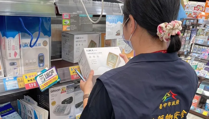 夏季除毛熱潮！食安處：光能除毛儀屬醫材　禁網購銷售