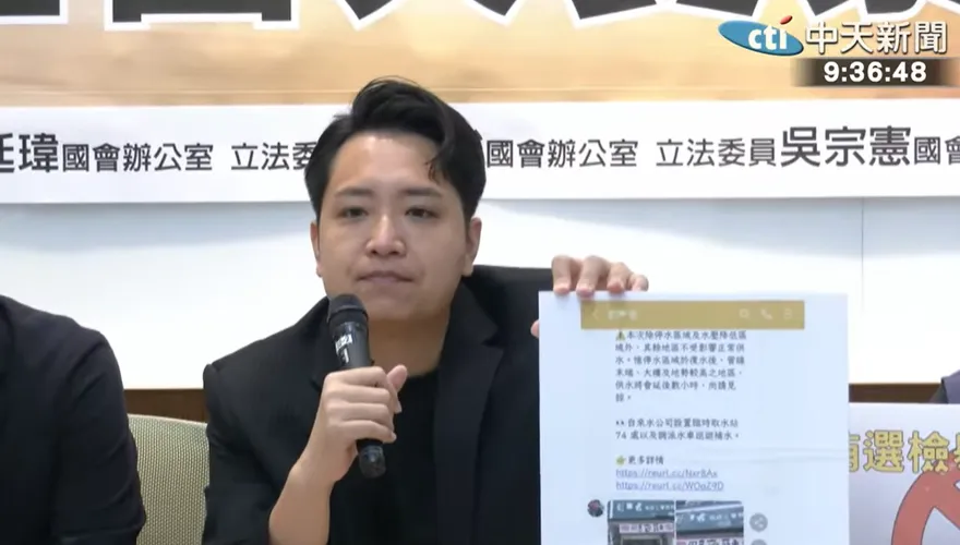 大罷免大買票？羅廷瑋爆青鳥房東給500換票