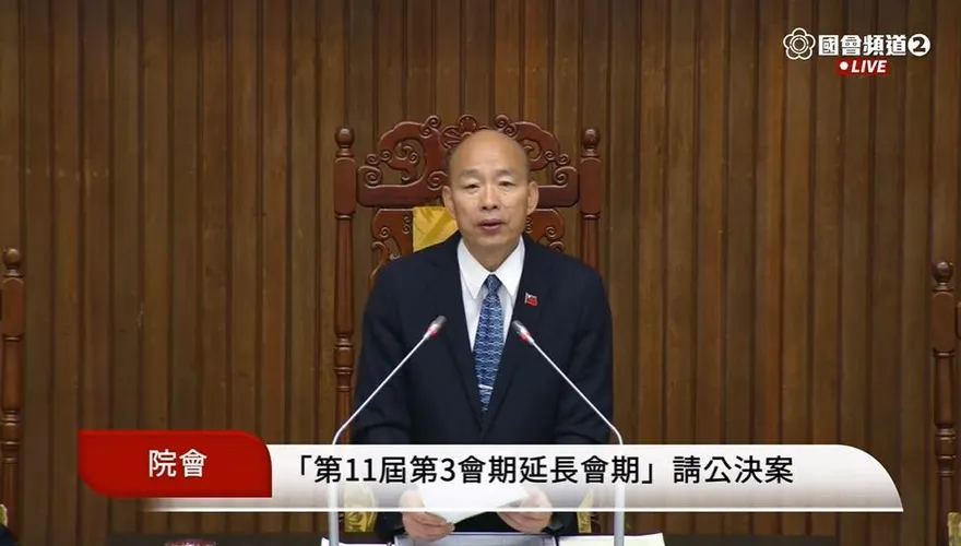 快訊/立法院第三會期延會至8/31　創史上最長會期紀錄