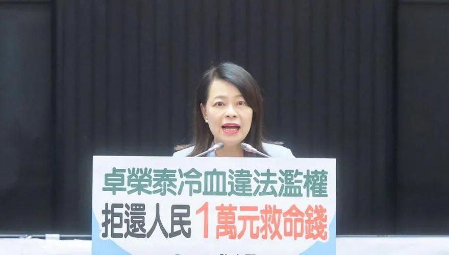 行政院不願普發1萬元？許宇甄：卓榮泰冷血違法濫權